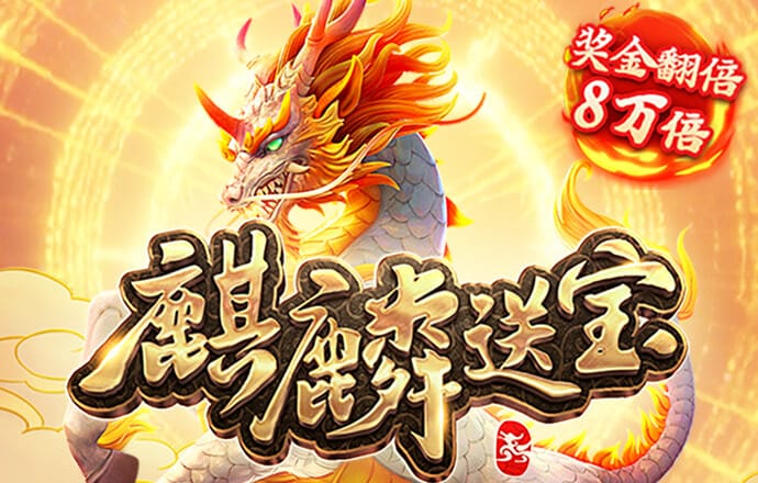 半岛手机官网入口在哪