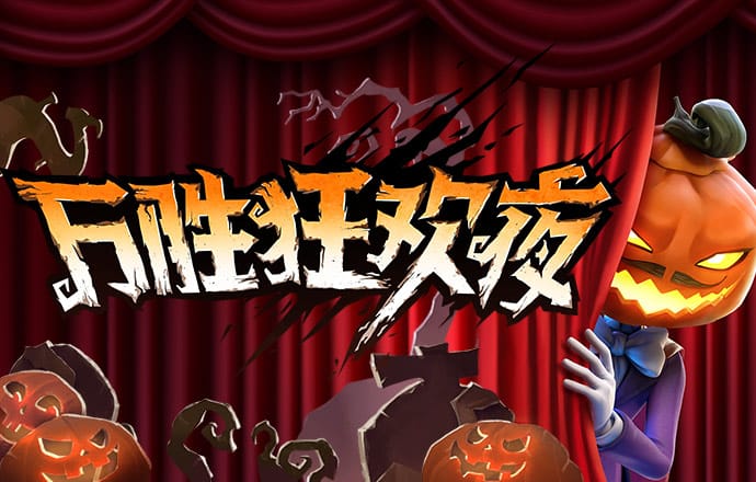 ku酷游平台ku游app
